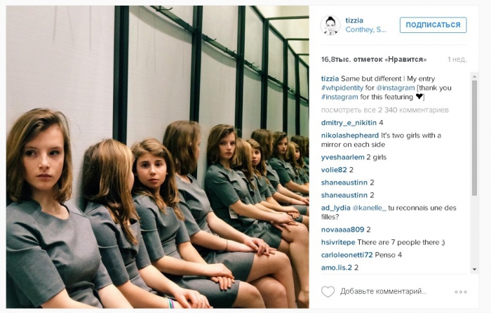 Пользователи считают девочек на новом «вирусном» фото